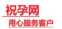 登封捐卵试管助孕机构-代媽网